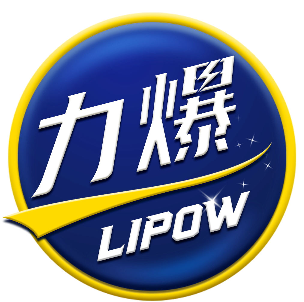 力爆LIPOW——隨時隨地，一起力爆