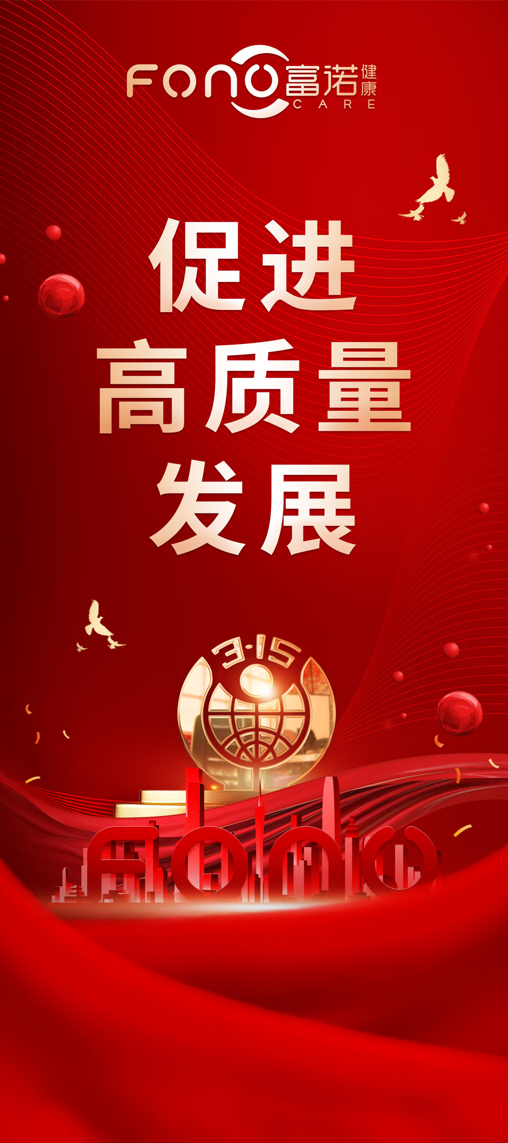 展架80x180 (2).jpg 展架80x180 (2).jpg